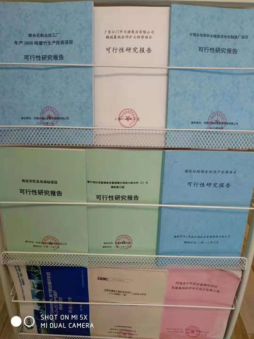 北戴河社會(huì)穩(wěn)定風(fēng)險(xiǎn)評(píng)估報(bào)告編寫與市場(chǎng)營銷策劃 專業(yè)機(jī)構(gòu)的全方位服務(wù)解析