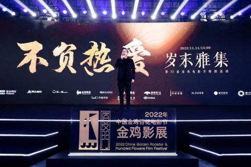 阿里影業(yè)歲末雅集 16部影片亮相，以智能數(shù)字科技驅(qū)動(dòng)精品內(nèi)容，繁榮文化產(chǎn)業(yè)