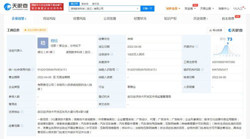 東風(fēng)汽車進軍數(shù)字化新領(lǐng)域，成立科技公司聚焦5G與數(shù)字文創(chuàng)