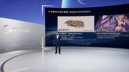 共建數(shù)字生態(tài)，探索產(chǎn)業(yè)創(chuàng)新——騰訊互娛數(shù)字生態(tài)伙伴大會圓滿落幕