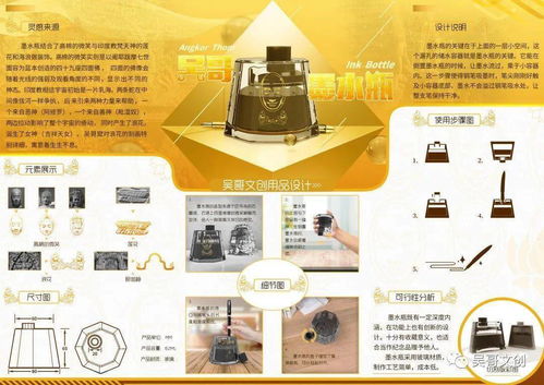 “中沅杯·夢(mèng)幻吳哥”文化創(chuàng)意設(shè)計(jì)大賽圓滿落幕，數(shù)字文創(chuàng)賦能文化傳承新篇章